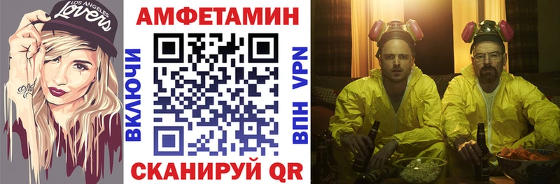 АМФЕТАМИН VHQ  Каргат 
