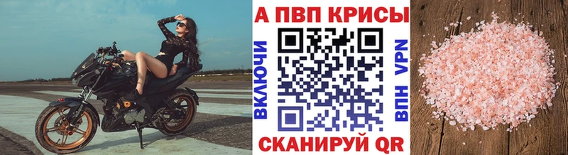 mega tor  Каргат  Альфа ПВП крисы CK  как найти закладки 