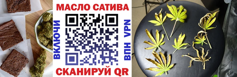 Еда ТГК марихуана  Каргат 