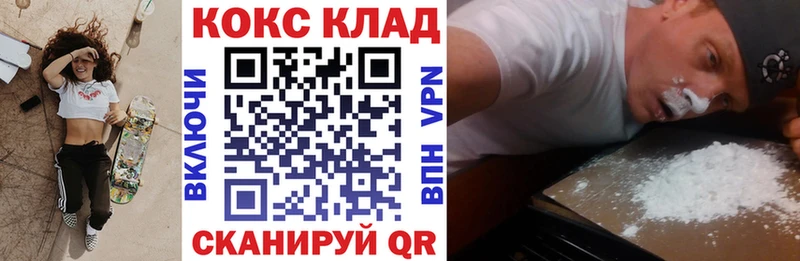 COCAIN FishScale  магазин продажи наркотиков  Каргат 
