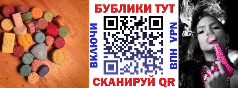 как найти наркотики Каргат Экстази Cube