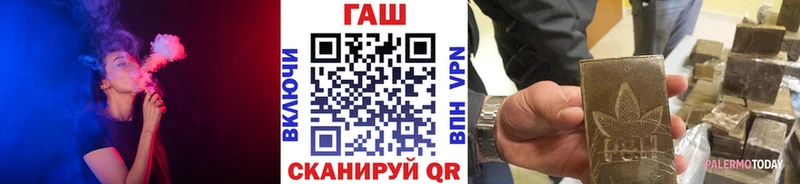 ГАШ гарик  Каргат 
