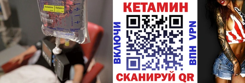 сколько стоит Каргат мориарти клад Кетамин VHQ