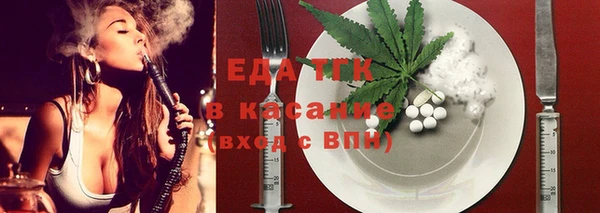 метамфетамин Алексеевка