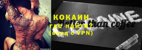 кокаин перу Алзамай