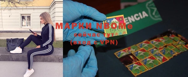 MESCALINE Пролетарск