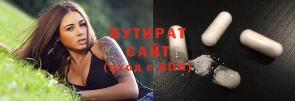 метамфетамин Алексеевка