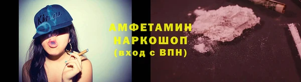 метамфетамин Алексеевка