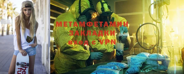 метамфетамин Алексеевка