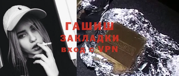 метамфетамин Алексеевка