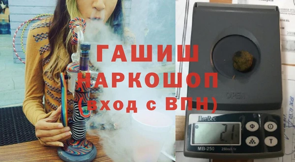 метамфетамин Алексеевка