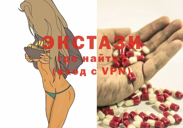 метамфетамин Алексеевка