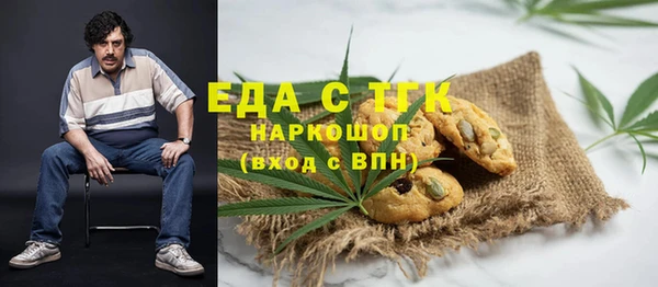 метамфетамин Алексеевка
