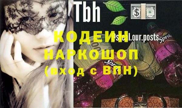 прущие грибы Приозерск