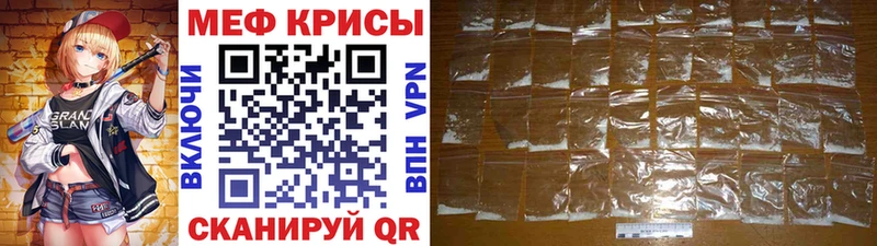 наркотики  Каргат  Меф кристаллы 
