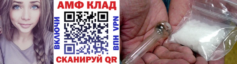 Метамфетамин кристалл  магазин продажи наркотиков  Каргат 